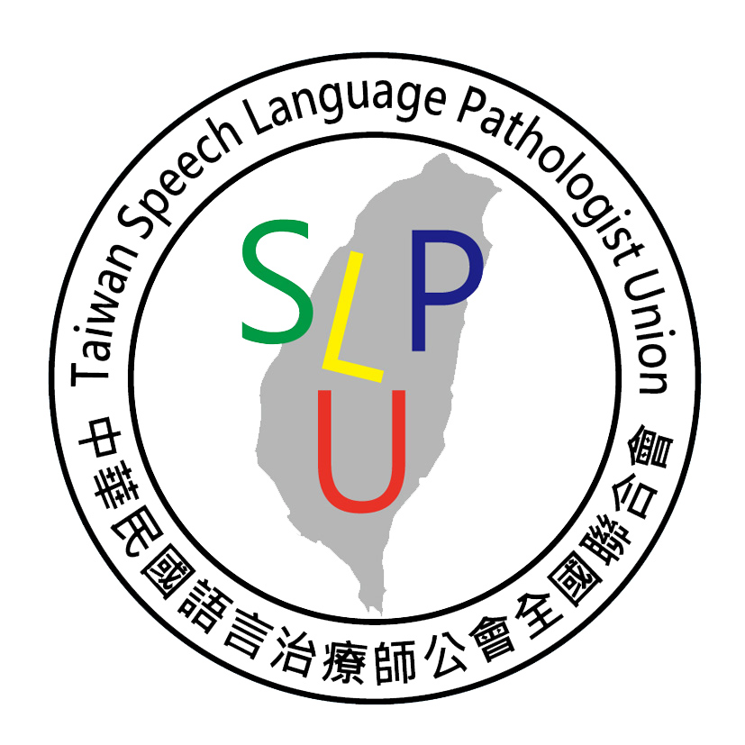中華民國語言治療師公會全國聯合會